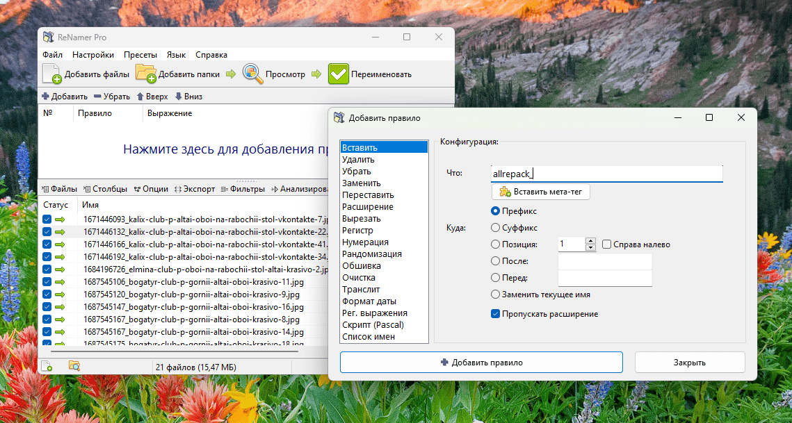 All Repack tweet media
