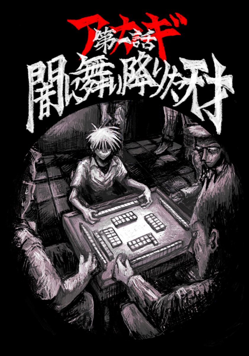 電波障害 tweet media