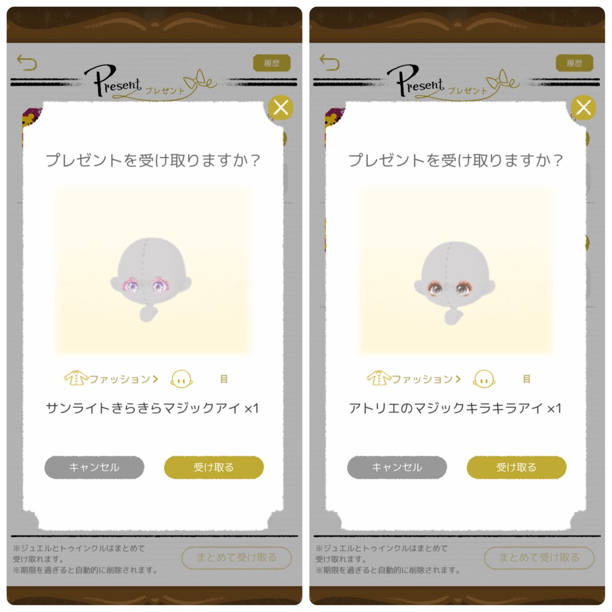 na_07414's tweet photo. 最後の最後にぽっと売ってたこの02つを購入✨🛒
やっぱり可愛いよねえ🤎🧸

#マイリトルドール
#リトド
#ディズニー
#ロス https://t.co/1hl1zfDUqN