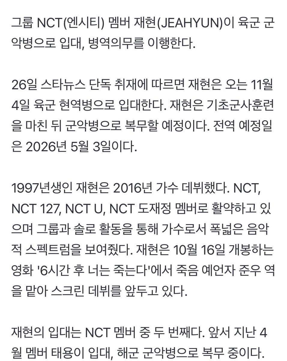 오늘 tweet media