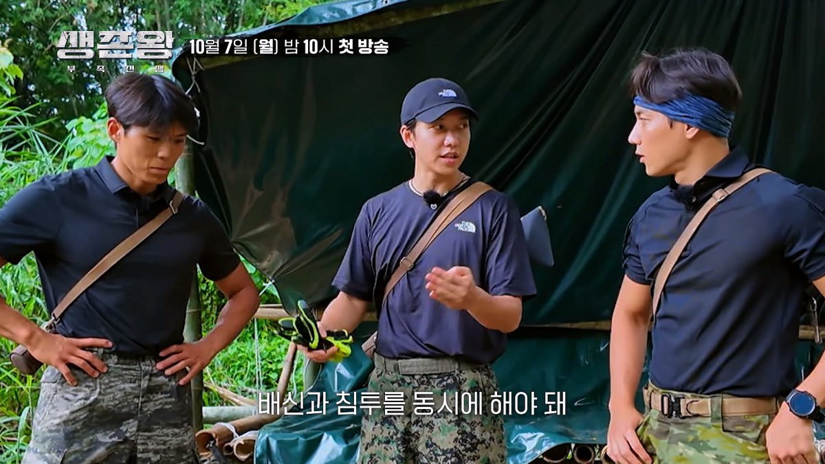 According to press release, King of Survival (featuring our Leader of Team Soldier) will be streamed on Netflix!!!

#이승기 #LeeSeungGi 

m.entertain.naver.com/article/382/00…
