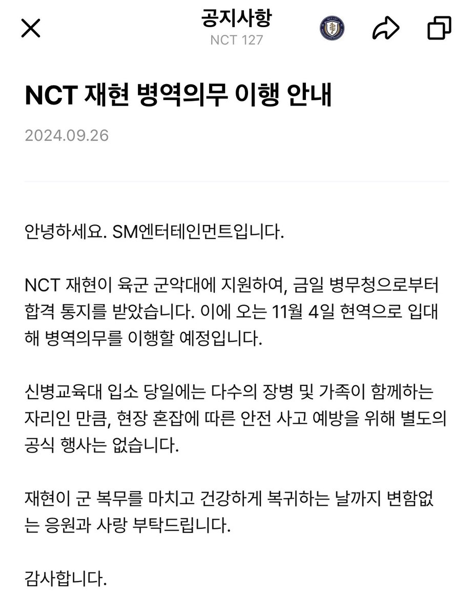 오늘 tweet media