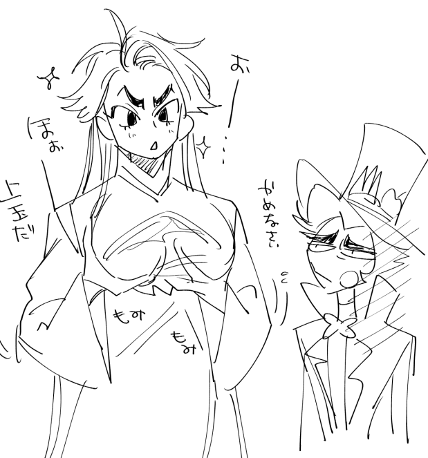 女体化🎸 