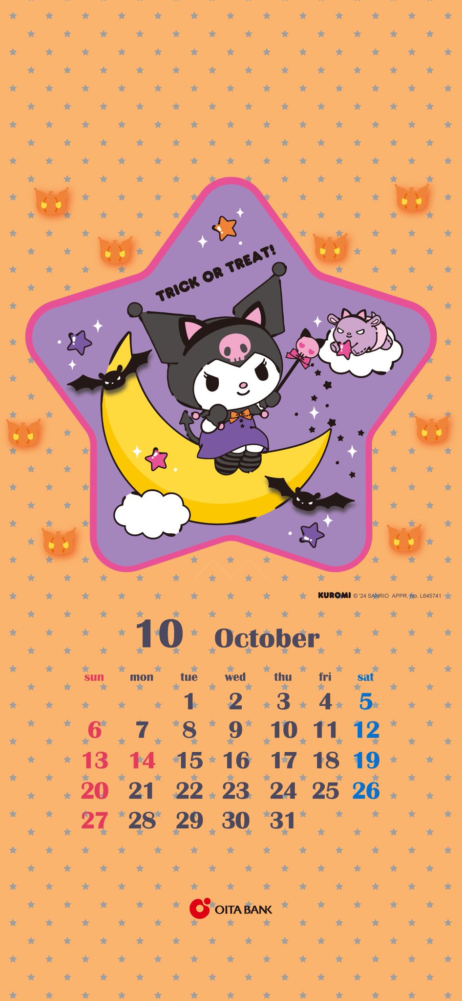 マイメロディ 万年カレンダー SANRIO 2019年 置物 マイメロディ - 2019年 カレンダー マイメロカレンダー 2019年