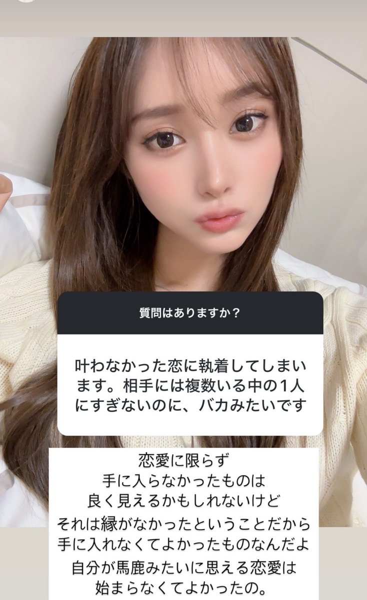 きほちゃんの質問箱タメになる...✍🏻