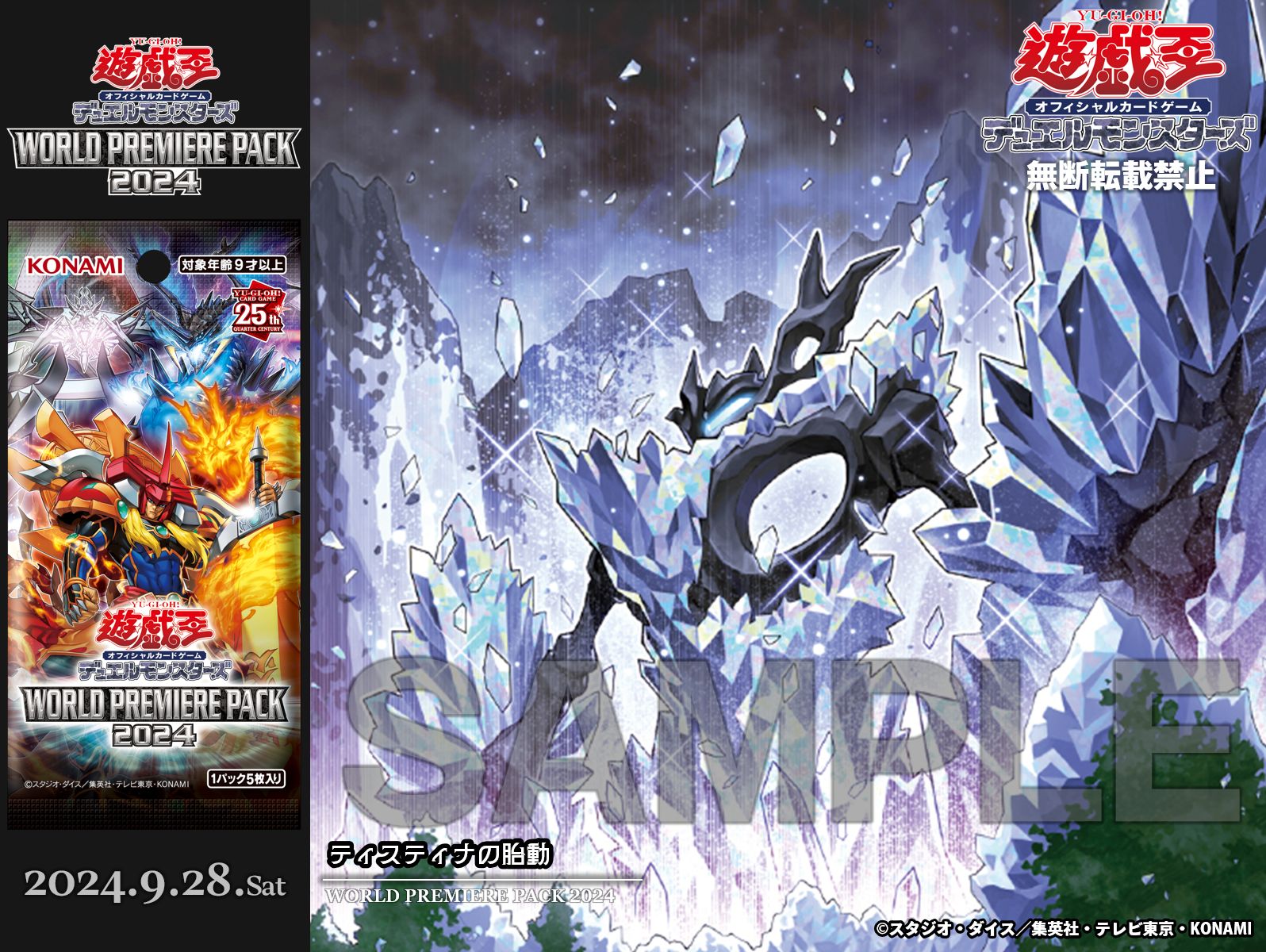 公式】遊戯王OCG on X: 