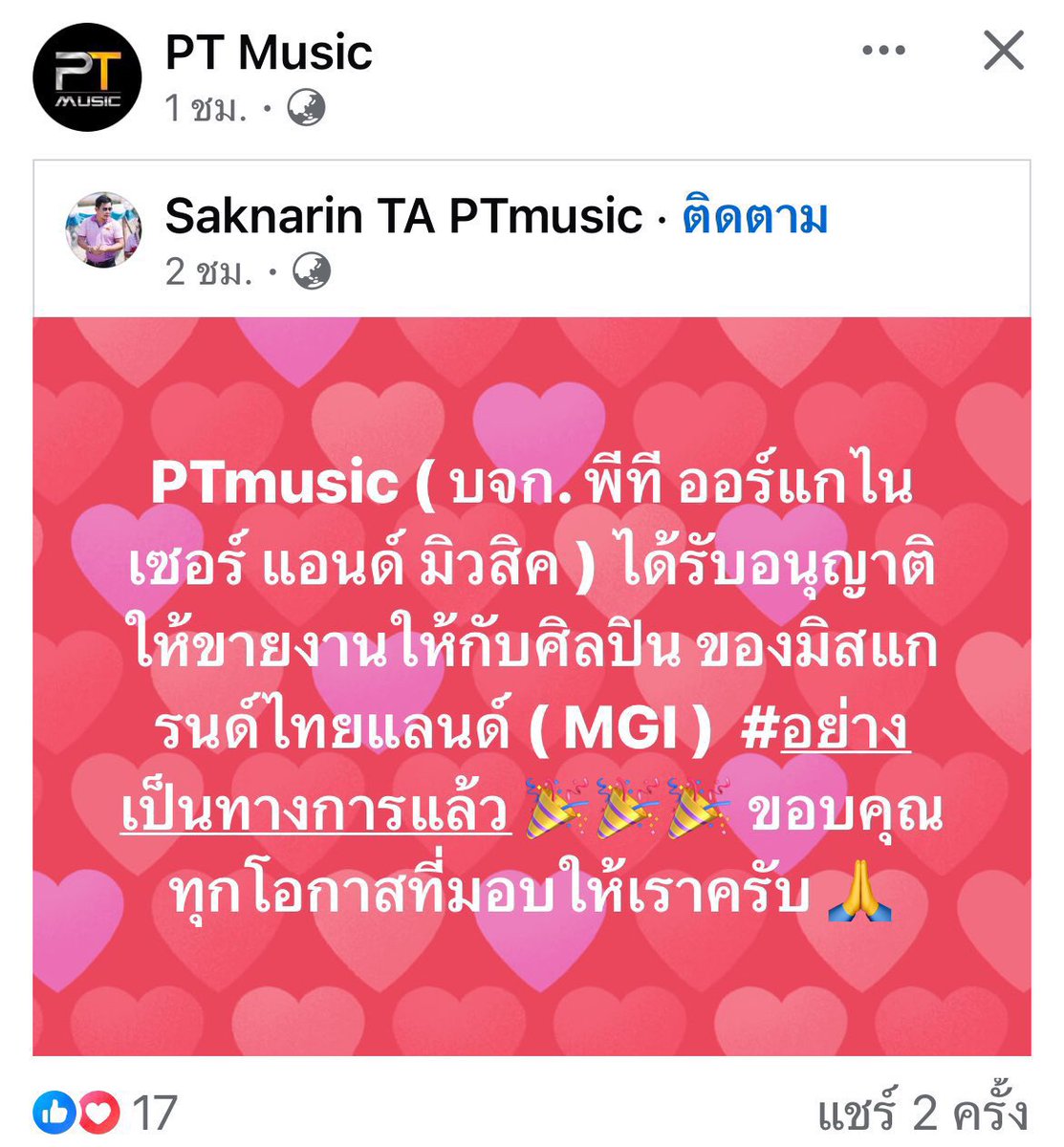 NackLiu (Official Fan) tweet media