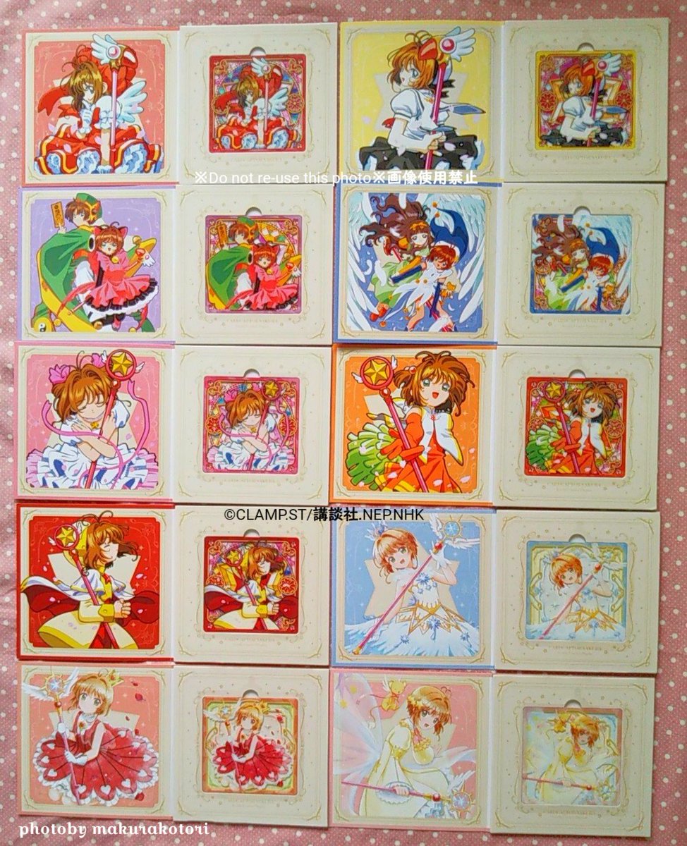 カードキャプターさくら🌸アクリルコースターディスプレイ(再販