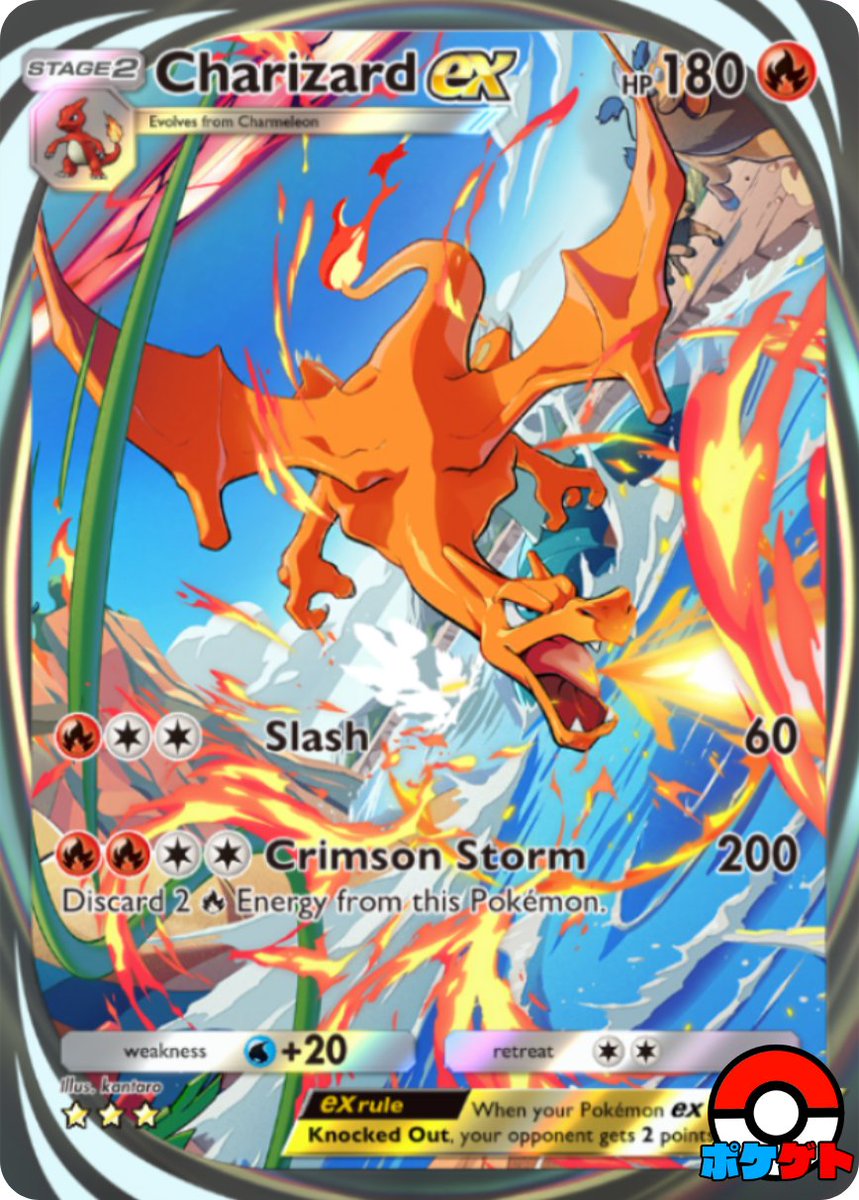 新カード判明】 Pokémon Trading Card Game Pocket(ポケポケ