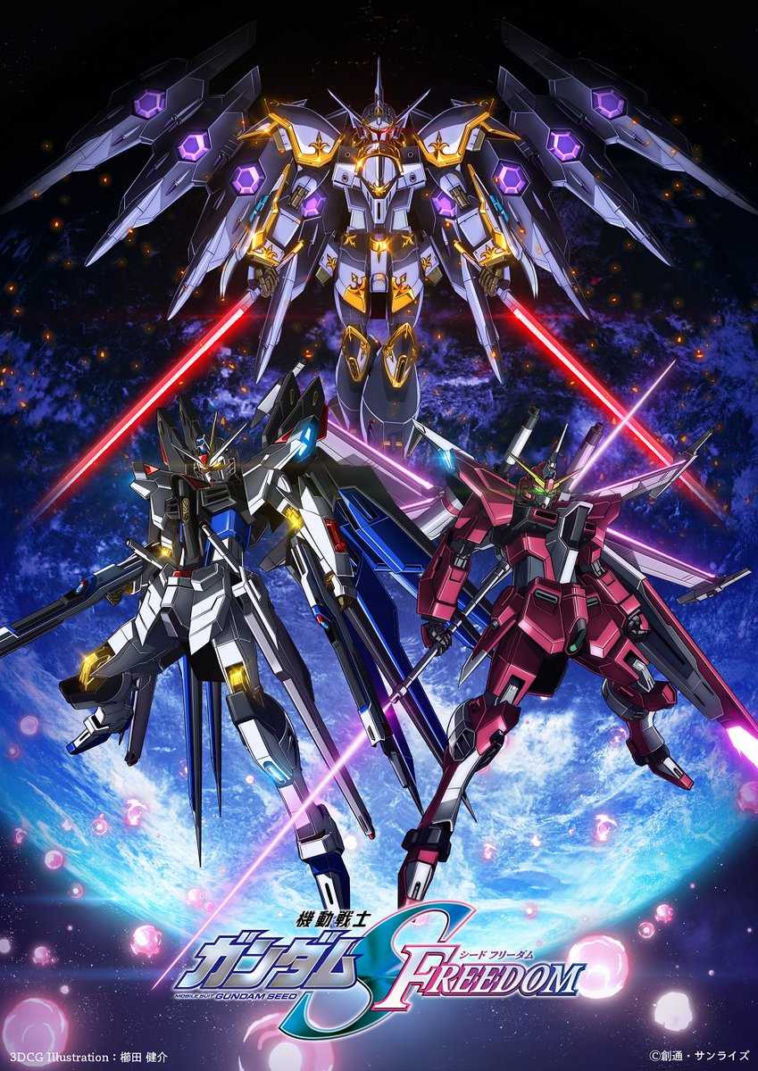 ガンダムSEED DESTINY 大きく カードダス マリュー・ラミアス CH-36 ガンダムSEED DESTINY 大きく カードダス マリュー・ラミアス CH-36