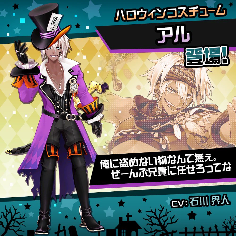 公式】#コンパス 戦闘摂理解析システム on X: 