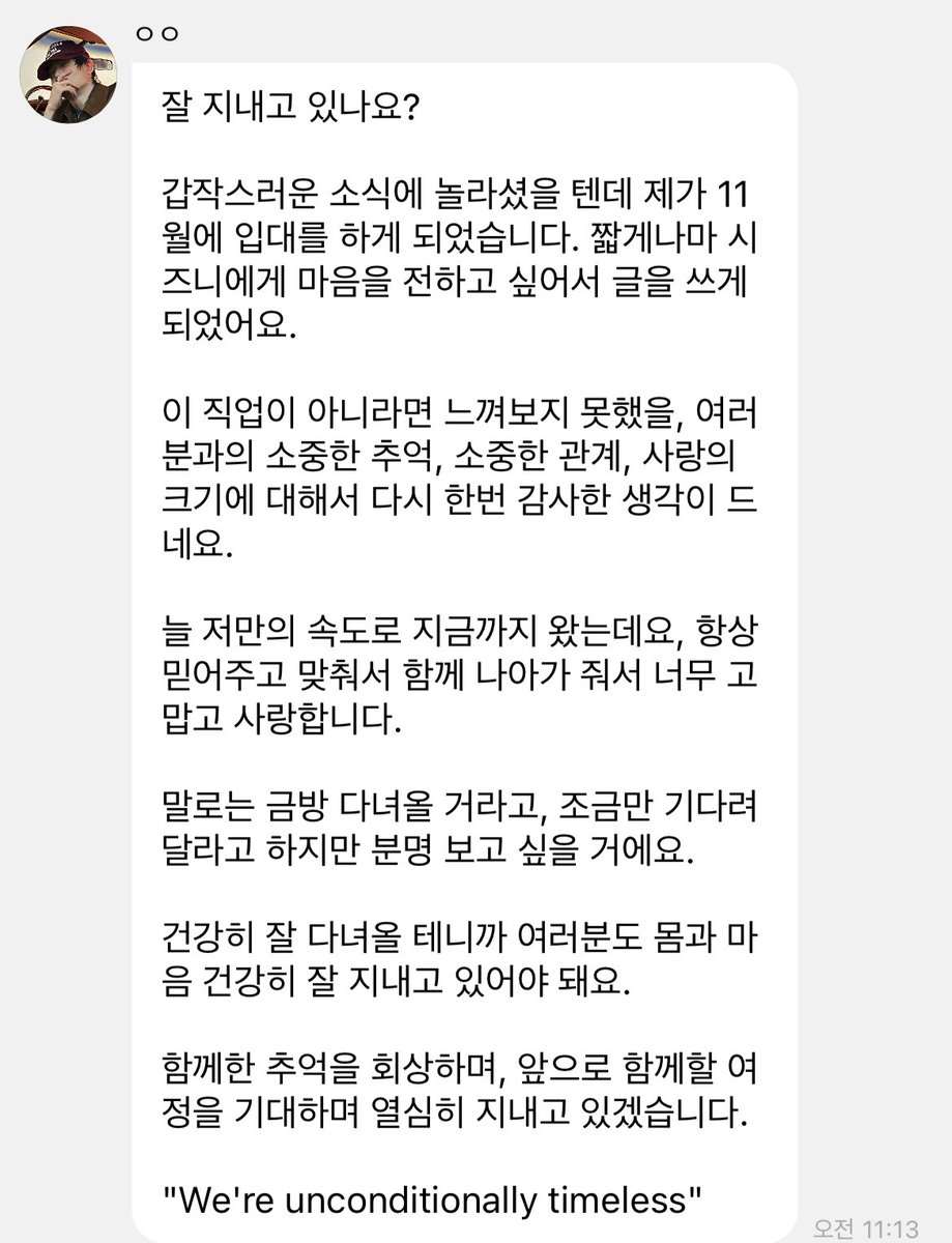 말로는 금방 다녀올 거라고, 조금만 기다려 달라고 하지만 분명 보고 싶을 거에요.