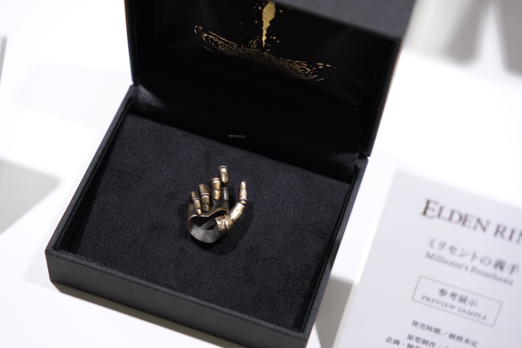 ELDEN RING フィギュア ミリセントの義手 TORCH TORCH on X: 