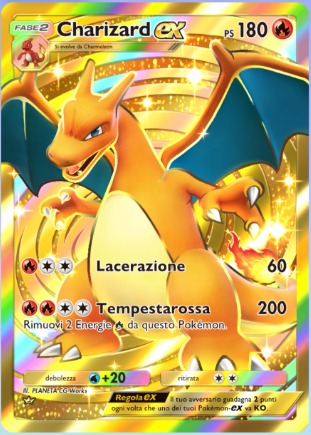ポケポケ(Pokémon Trading Card Game Pocket)収録 ・リザードンex