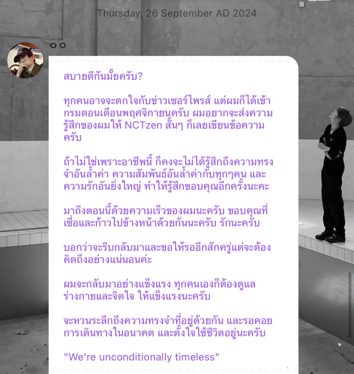 jaypearl tweet media