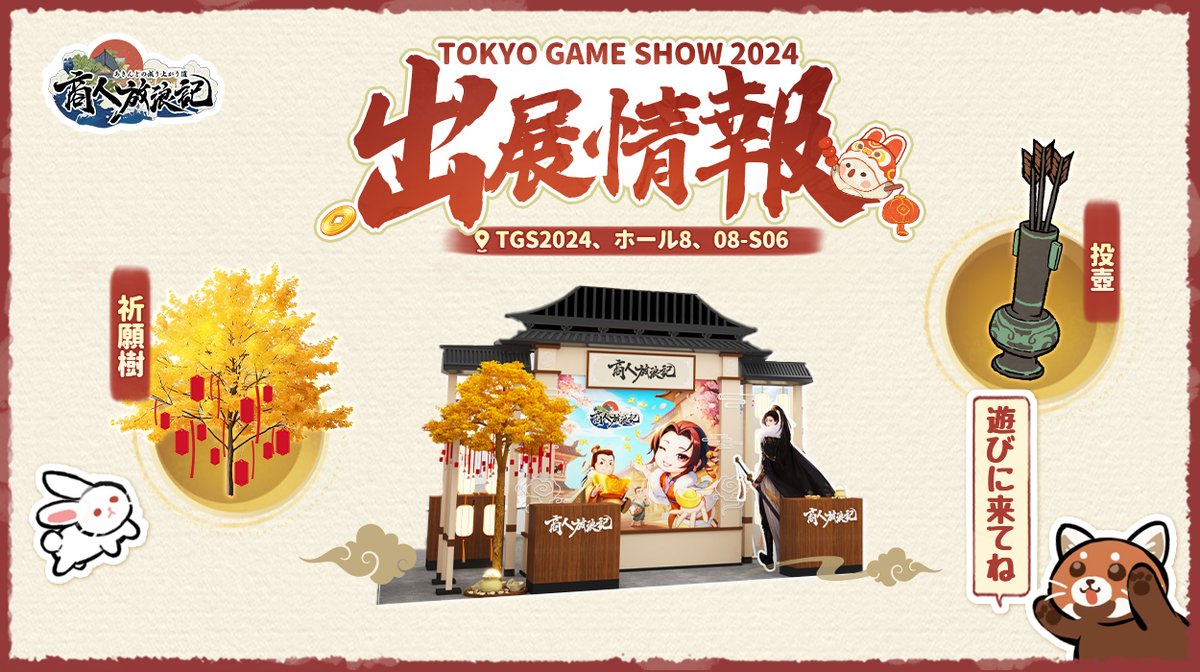 浪速の商人 セリカxx 街道レーサー #岩井レーシング #街道レーサー #セリカxx