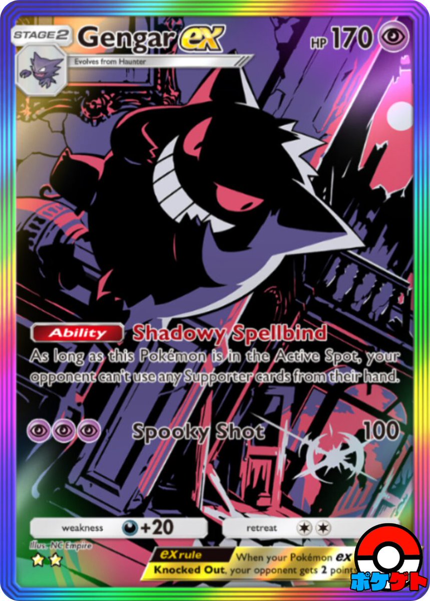 ぽ*K様 ゲンガー ゲットカード ゲンガーex SR SV5K 088/071 - | ポケモンカード専門店 Cobalt Cave