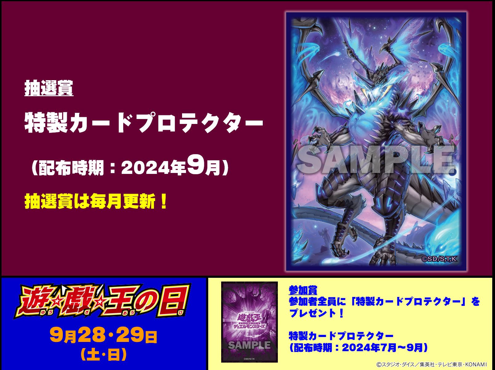 公式】遊戯王OCG on X: 