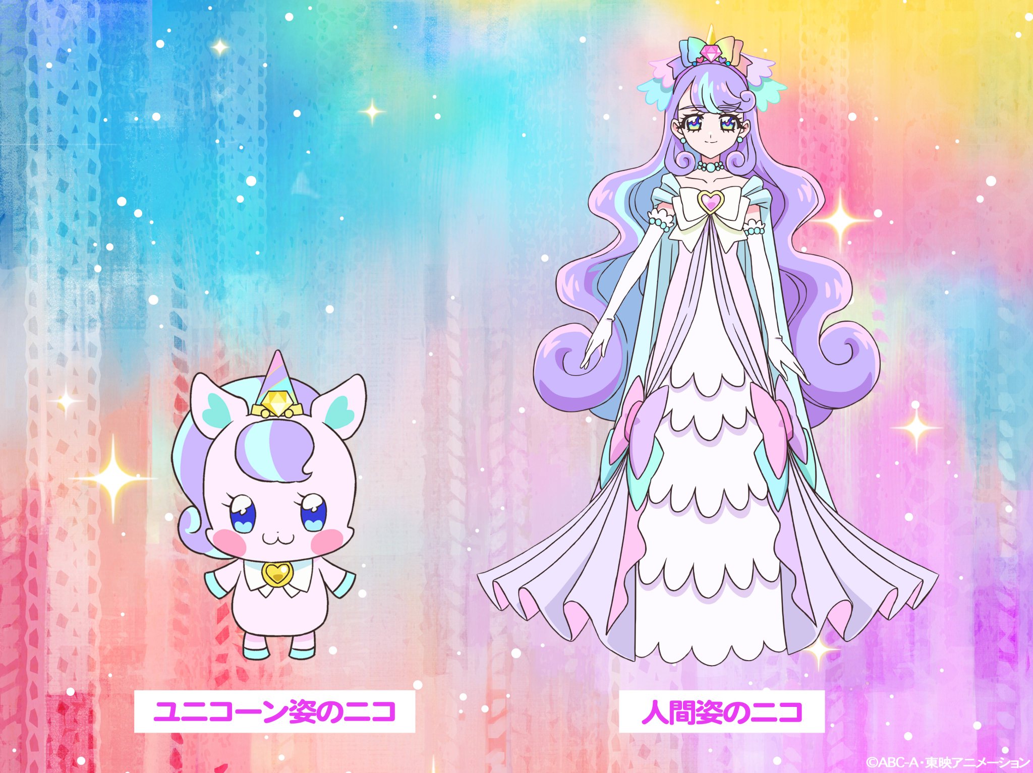 キミとアイドルプリキュア♪公式 on X: 