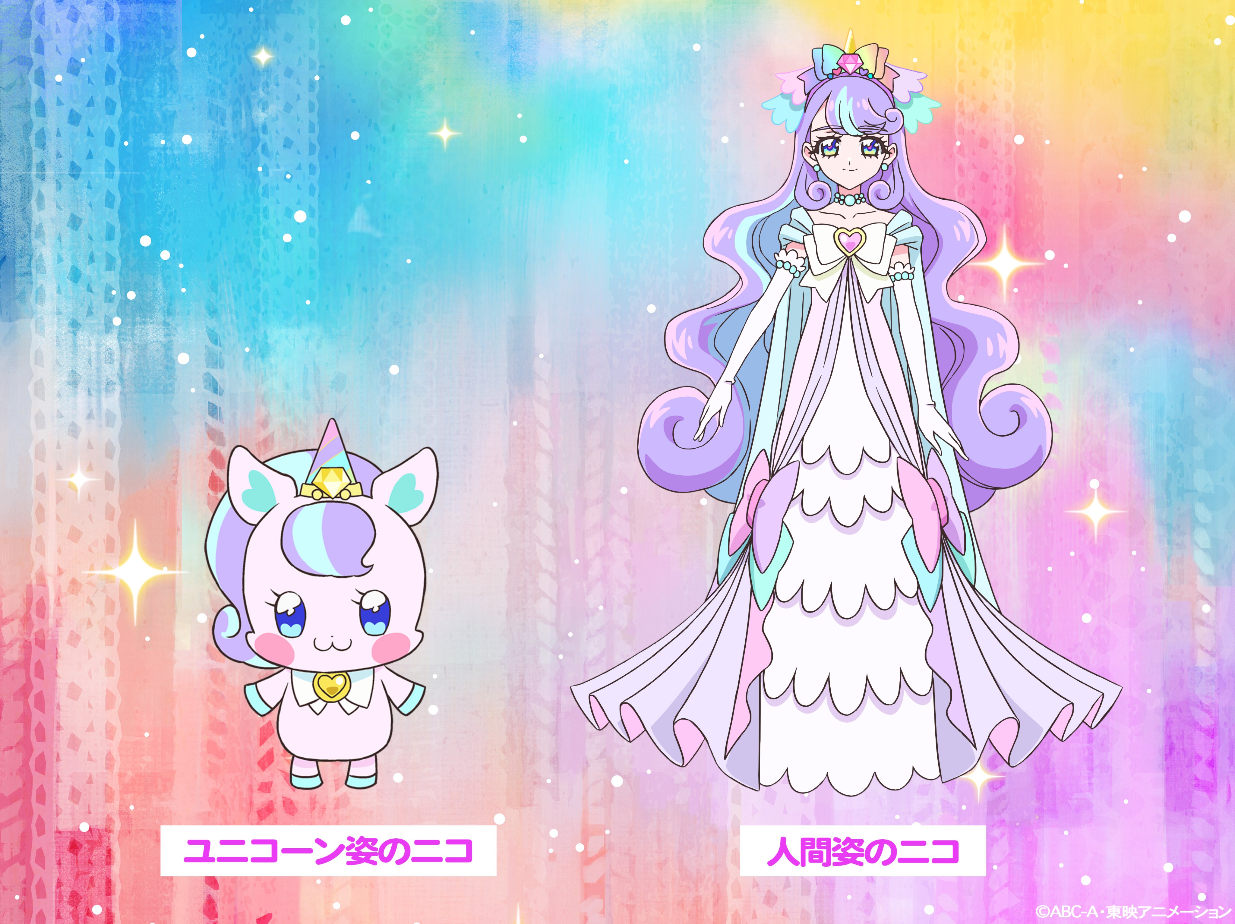 わんだふるぷりきゅあ!』ニコ様が人間の姿に!10月放送回に登場 わんだふるぷりきゅあ!』ニコ様が人間の姿に!10月放送回に登場