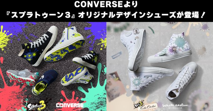Rayan_BGT's tweet photo. ¡Splatoon hizo una colaboración con Converse!
Hay modelos para adultos y niños ademas que tiene unos modelos inspirados en el DLC la cara del orden.

https://t.co/DBaeG4ffWR (La página se encuentra en japonés) https://t.co/t5AlAAjah9