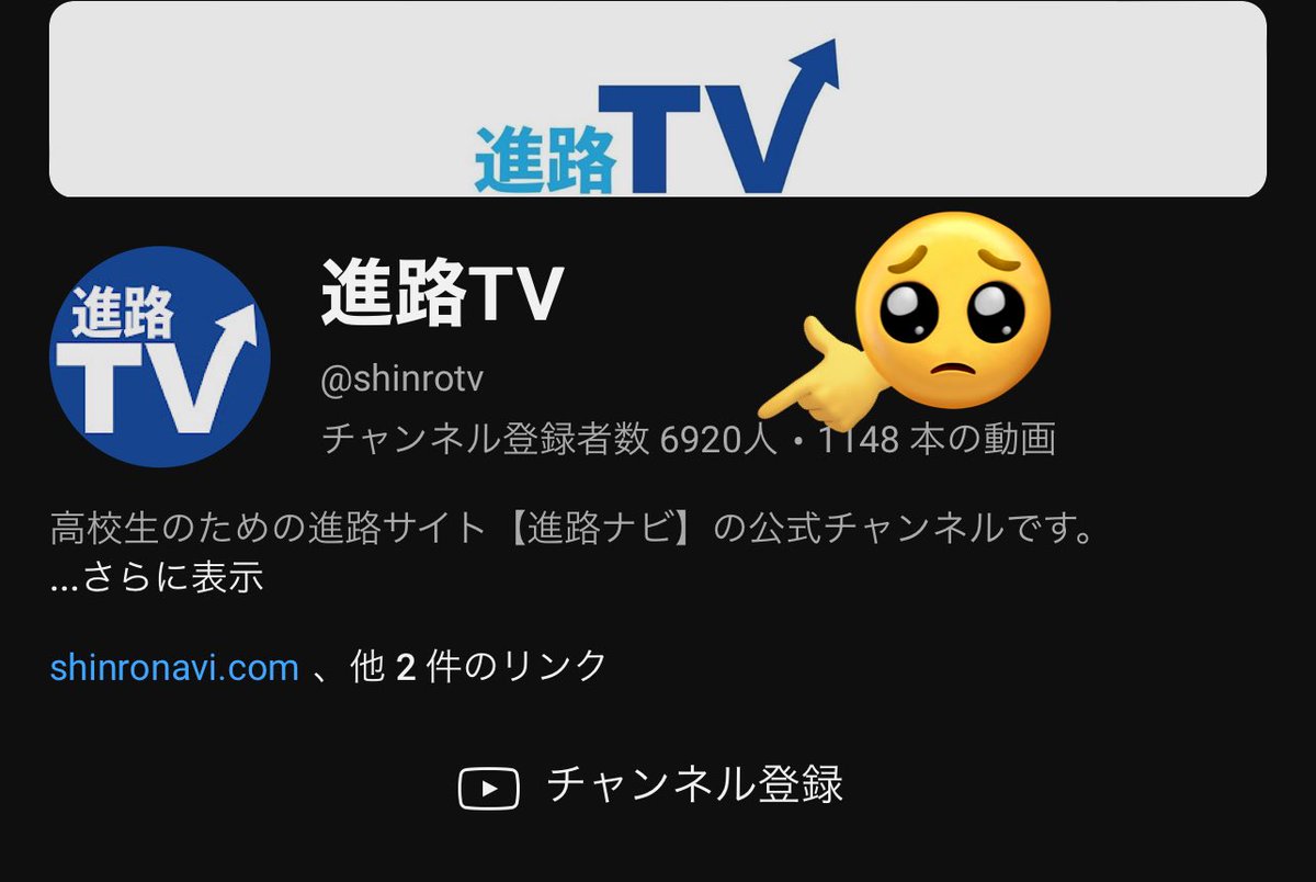 shinroTV's tweet photo. おはようございます……

今…あなたの脳内に…
直接話しかけています…

YouTubeが…あと…80……

チャンネル登録…よろしくお願いいたします……

弊社の社長が…毎日チェックしております
…多分

社長に喜んで頂きたいです……

何卒…お願いします…

🙇‍♂️

https://t.co/U38yYDbH0c https://t.co/wKLTJhix1X