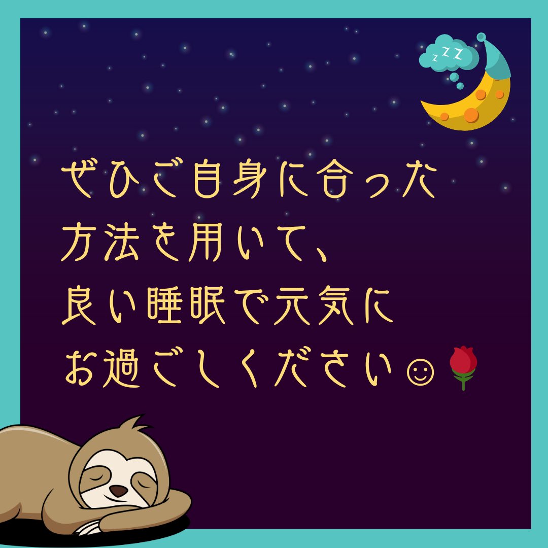 kanpou_kio's tweet photo. 国民病と言われる
不眠について
東洋医学の視点で解説🍀

https://t.co/Ug7aYnCPB5

#氣生薬局　#漢方　#東洋医学
#不眠　#漢方薬 https://t.co/BfK6x5l52j