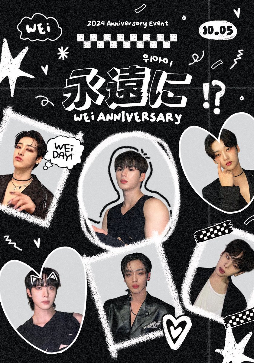 weiforever1005's tweet photo. 𝐖𝐄𝐢 𝐀𝐍𝐍𝐈𝐕𝐄𝐑𝐒𝐀𝐑𝐘 
✧˚ ༘ ⋆｡˚永遠に⋆౨ৎ˚⟡˖ ࣪

위아이 데뷔 4주년을 기념하며 카페 이벤트를 
준비했습니다.

⟡ 10.04~10.05
⟡ 카페띠앗

#4랑해_위루아이 
#우리의_추억 

#위아이 #WEi #장대현 #김동한 #유용하 #김요한 #강석화 #김준서 https://t.co/QNrUMliOG0