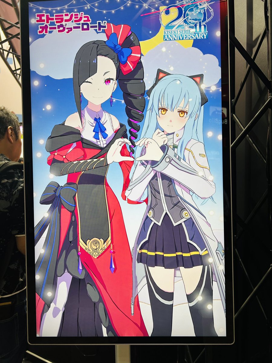 日本ファルコム on X: 