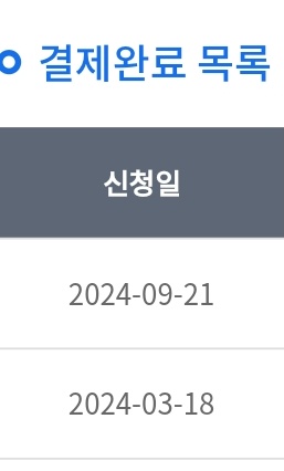 호스팅도  1년만 더 연장해본다 🤭
아가돌도 지났으니  
이제 슬슬 작품좀🥲