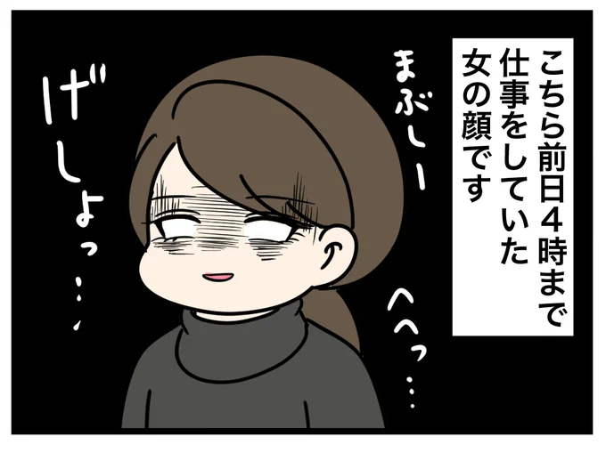 みかん狩り(1/4) 