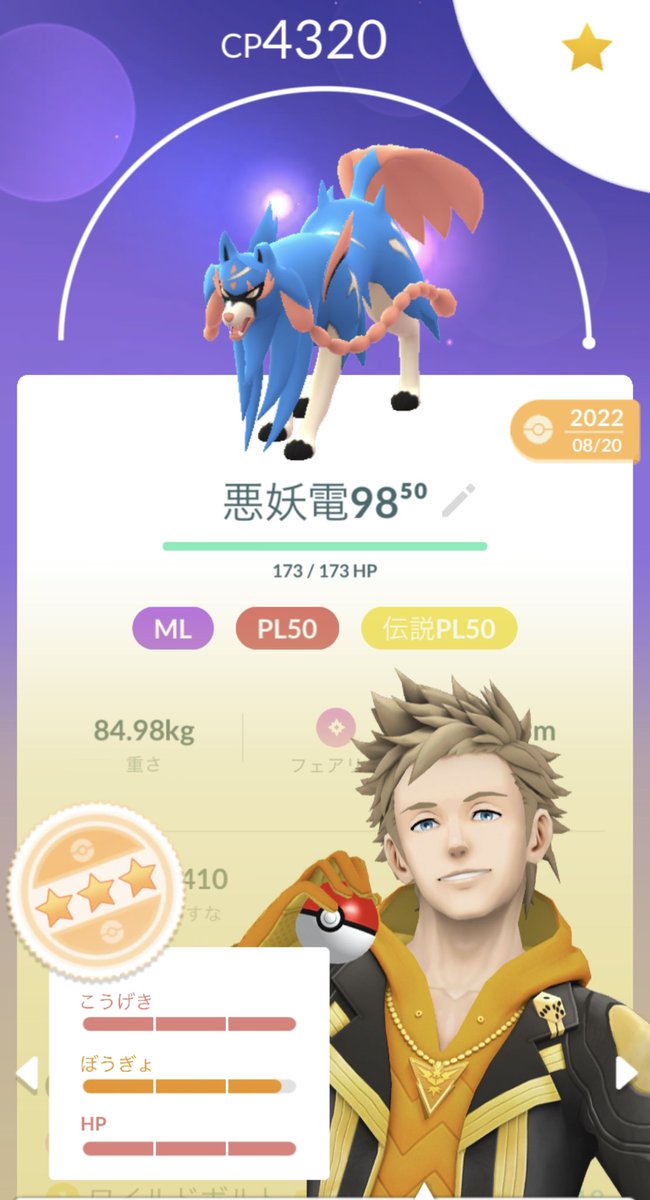 いえろーぼーい tweet media