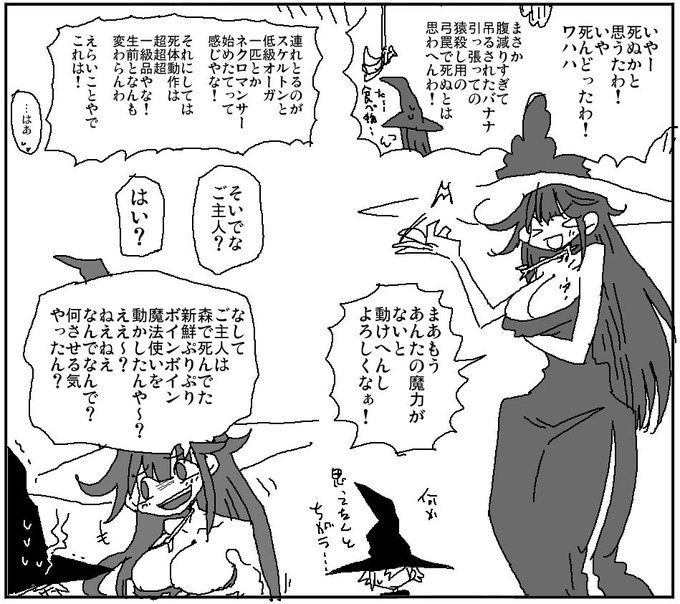 お姉さんが明るくて最低限道を踏み外さずに済んだ 