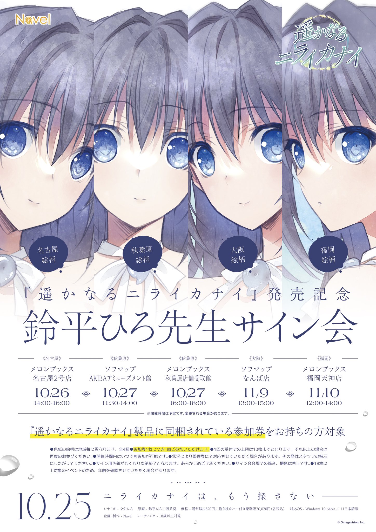 Highlights by 🍊 Navel【公式】🍊㊗️『SHUFFLE!』21th🌻『おれ Highlights by 🍊 Navel【公式】🍊㊗️『SHUFFLE!』21th🌻『おれ