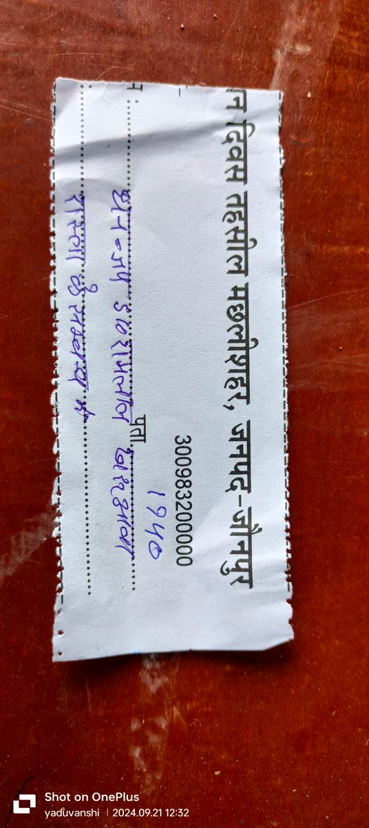 rahhuj's tweet photo. @DMjaunpur  Dear Sir,

I would like to bring your kind attention that we are suffering due to road block by my neighbours ant it was going on since very long time.. I have trying to solve matter by giving application to Police station and SDM office..same enclosed for your refe https://t.co/p8U5M3arrL