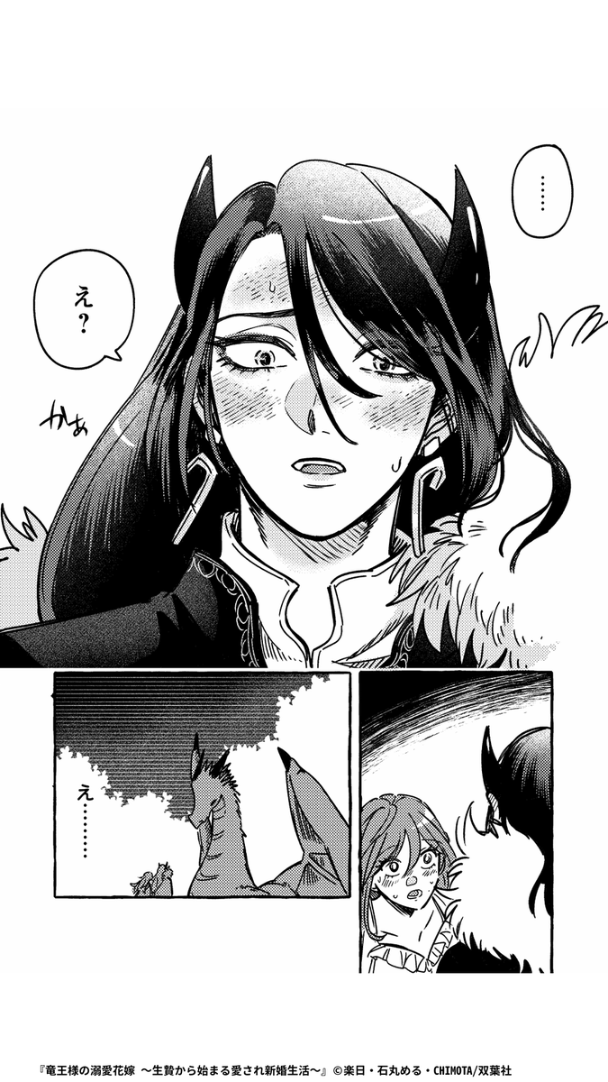 マンガがうがう（PR） on X: 