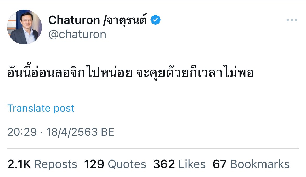 。 Mame 。A Birb from Babylonia (@littlebirbmame) on Twitter photo 