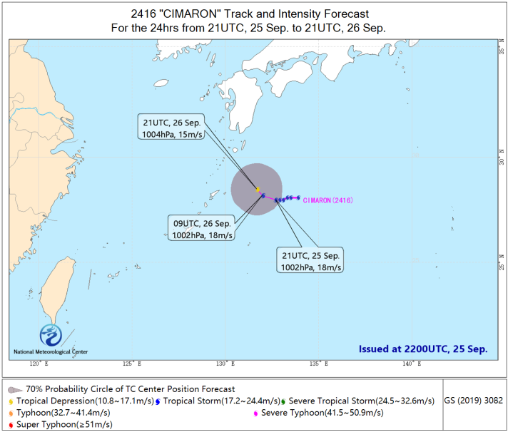 LimWeather's tweet photo. #Cimaron,E of #Amami,#Kagoshima now a TD forecast to head NE and impacting S #Japan esp #IzuPeninsula,#Shizuoka,#IzuIslands,#Tokyo,#Chiba as a TD
ALL Interests there should watch this closely! #Wxtwitter #Wxx #Tropicswx #TropicalStorm #tropicalstormCimaron #台風16号 https://t.co/BpS0Ho0u8R