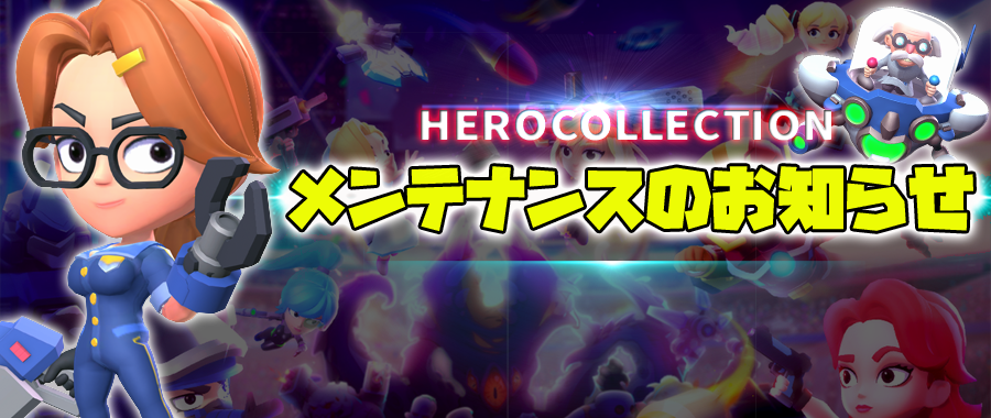 HeroCollection_'s tweet photo. ～メンテナンス案内～
【2024年9月27日(金)15時00分～16時30分まで(予定)】

〇メンテナンス内容
・初回購入で累計購入枠を3つ追加
・スサノオ覚醒追加
・セイレーン覚醒追加
・ストライカー覚醒追加
※覚醒HEROは【30日実装予定】となります。

メンテナンス中はログインが出来ませんので予めご了承のほどよろしくお願いいたします。
メンテナンスにともない、ご迷惑をおかけいたします事をお詫び申し上げます。

Google Play：https://t.co/agZUqLm6iZ
Apple Store：https://t.co/pN1aRMhlbk

#ヒロコレ
#ヒーロー