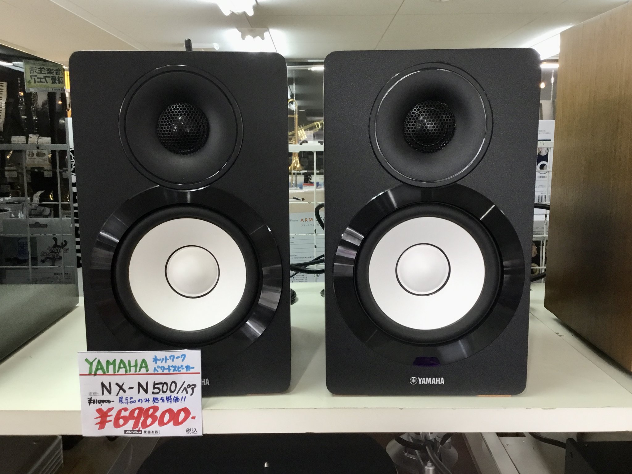 YAMAHA NX-N500 ネットワークパワードスピーカー ヤマハ NX-N500 [ペア