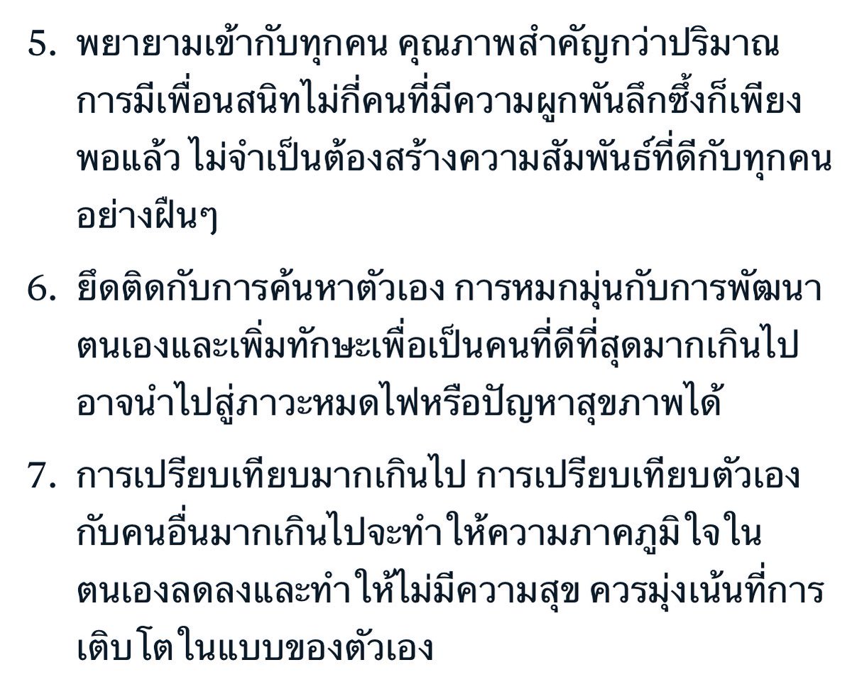 บูม JapanSalaryman|New!คอร์สบริหารเวลาสไตล์ญี่ปุ่น tweet media