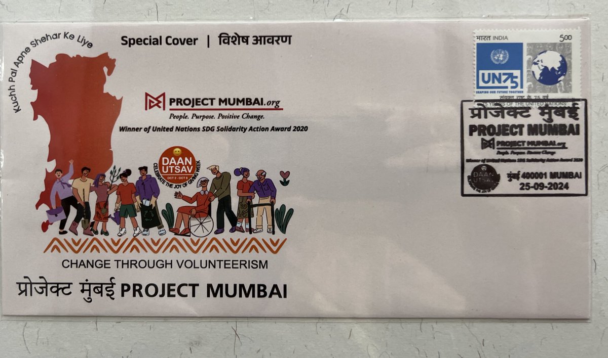daanutsav's tweet photo. @projectmumbai1 The stamp embeds the Daan Utsav logo, a reminder for finding the joy in giving. https://t.co/Pl1FwlYB3H