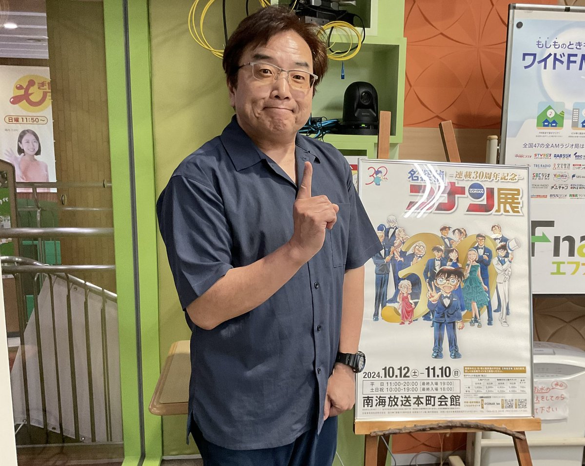 Tips1116's tweet photo. 9/26(木)Tips12:00〜16:00
担当 #正岡省吾
テーマ＊フリー
✉tips@rnb.co.jp📠0899158888
#Tips1116 #エフナン #南海放送

12:20 #愛媛マンダリンパイレーツ 応援番組LOVE&amp;BASE
14:20 ラジオ糖尿病セミナー
15:00 #PALインフォメーション

真実は・・・

⬇️#radiko で聴く⬇️
https://t.co/E88ubuZef3 https://t.co/6Lgw2zoENt