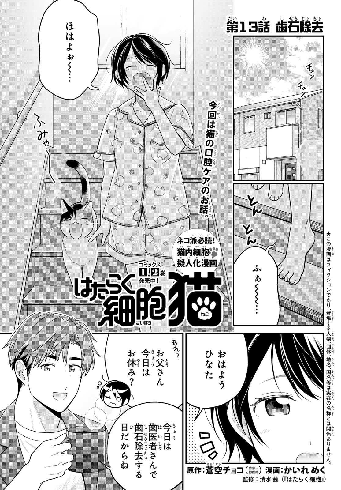 シリウス編集部 on X: 