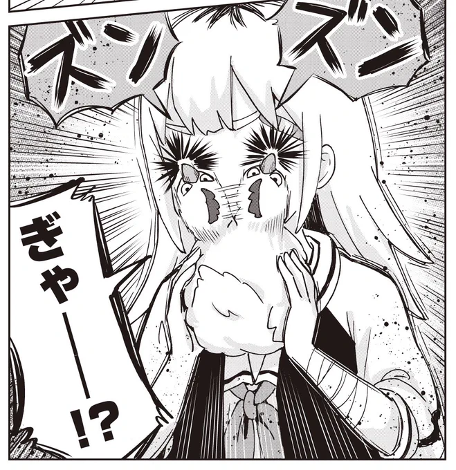 ぽこてん!9話まで無料公開されてま〜す!!🥳 