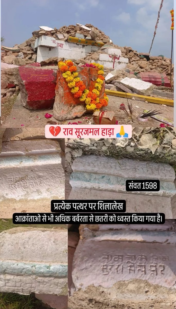 rajput_of_india's tweet image. जो लोग इस स्वाभिमान की लड़ाई में समाज के साथ के है।

Retweets जरूर करे।

#बदला_ले_कर_ही_रहूँगा_अपमान_का