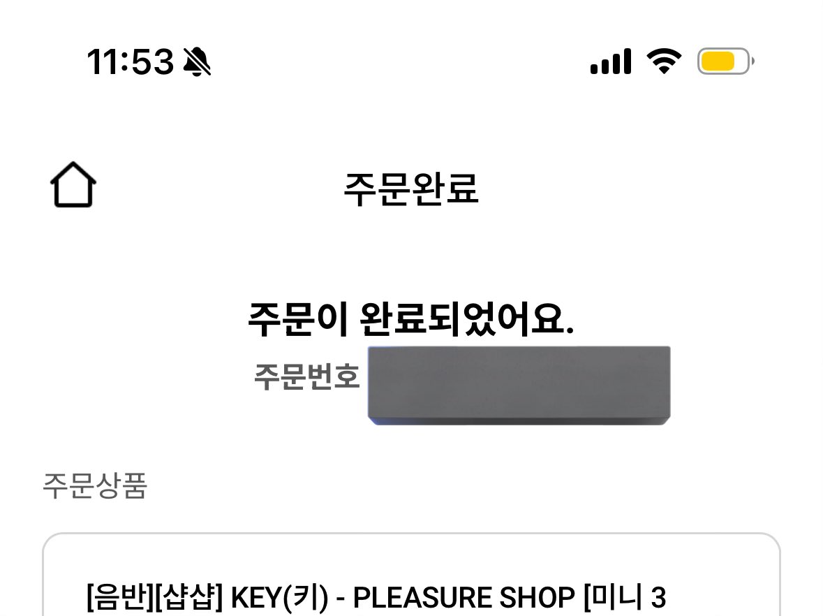 #pleasureshop_한장릴레이