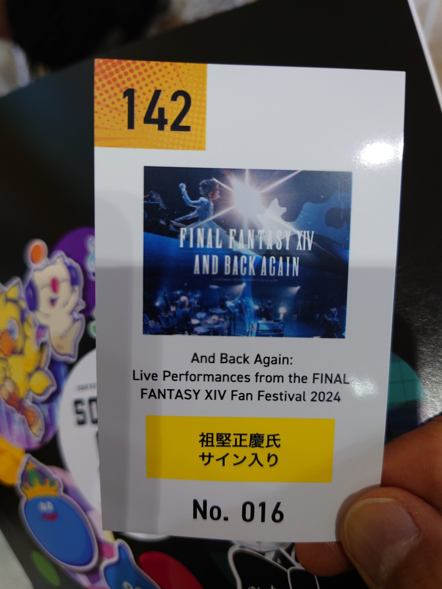 FINAL FANTASY XIV AND BACK AGAIN サイン入り TGS2024 FFXIV Live