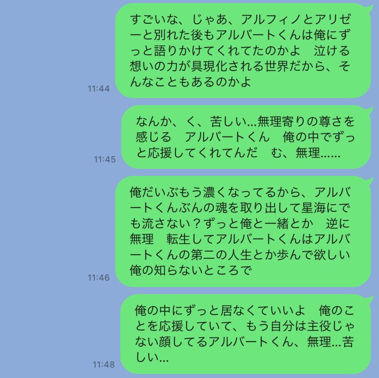 obosya's tweet image. 厄介オタク