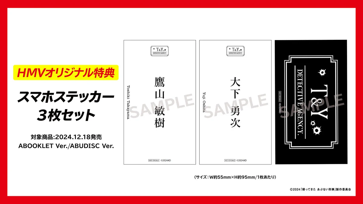 HMV&BOOKS（HMV）公式 on X: 